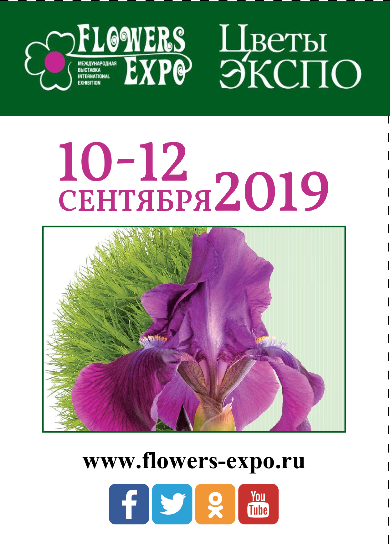 Expo Flowers 2019